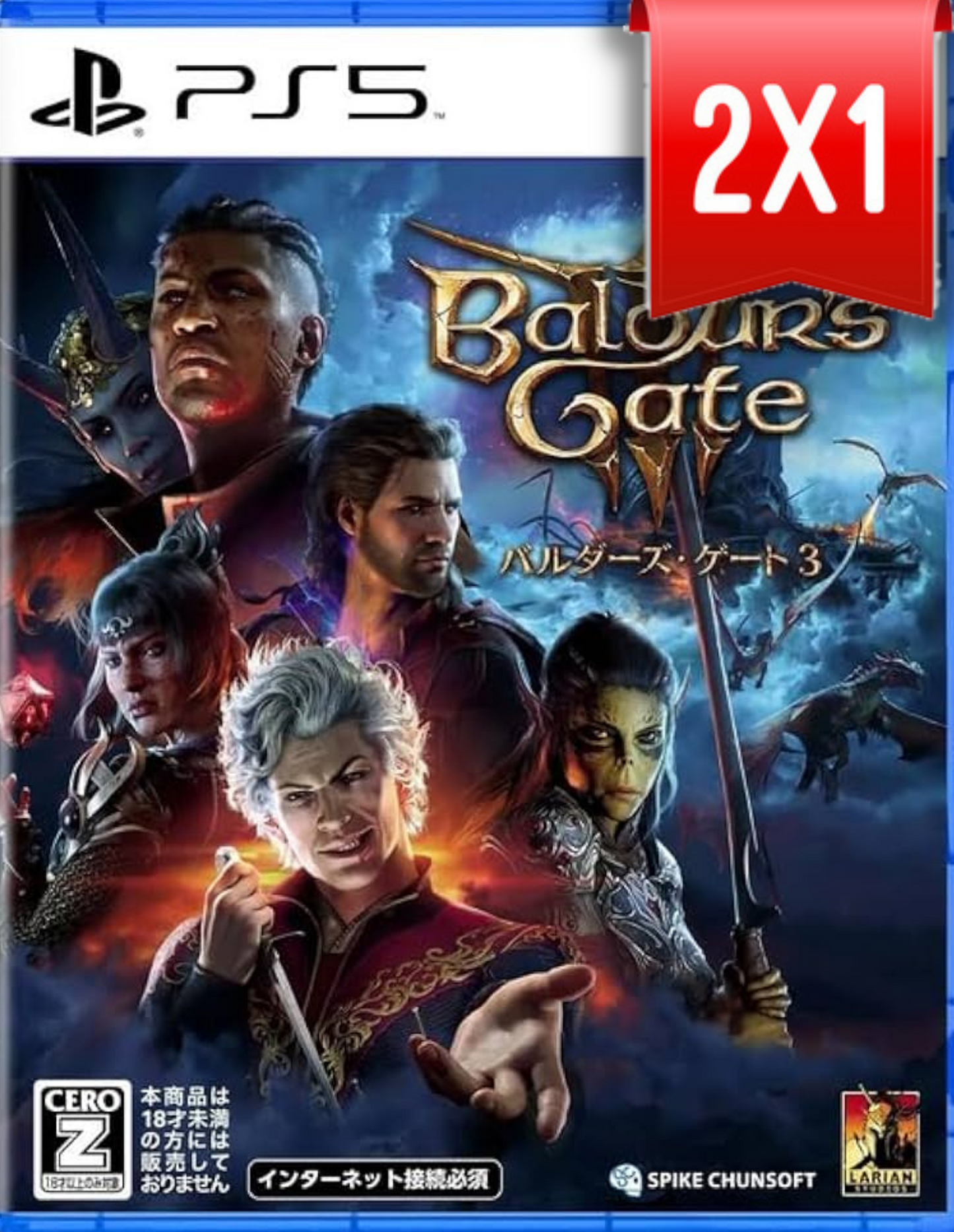 Baldurs Gate 3 PS5 (🔥PROMO 2X1🔥)